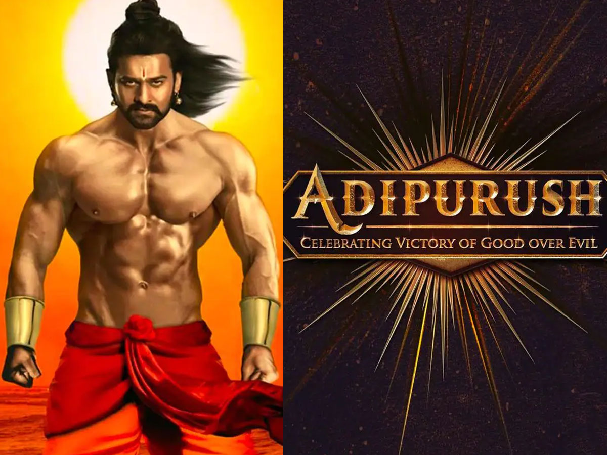 Adipurush : శ్రీరామనవమి స్పెషల్… ప్రభాస్ ఫ్యాన్స్ కు తప్పని నిరాశ !