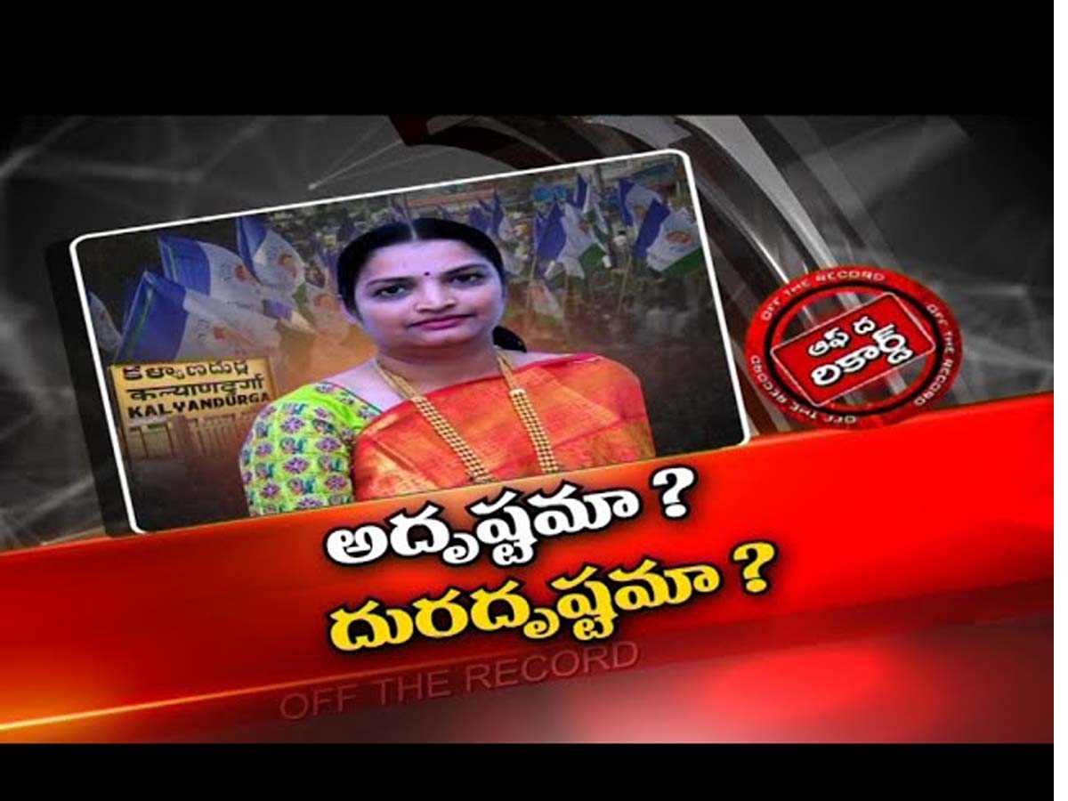 అక్కడ గెలిస్తే మంత్రి పదవి గ్యారంటీనా..?