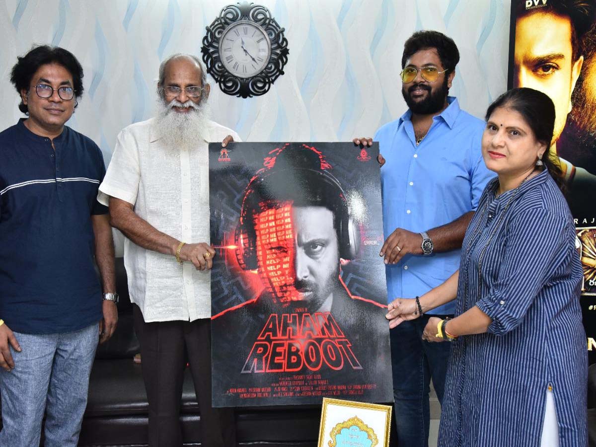 Sumanth: ‘అహం రీబూట్’ ఫస్ట్ లుక్ లాంచ్ చేసిన స్టార్ రైటర్!