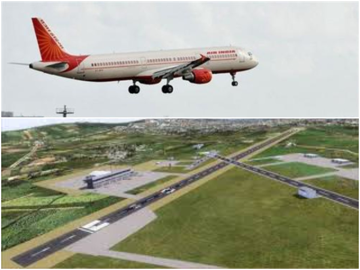 Vizag Airport Lands: ఎయిర్ పోర్ట్ భూములు వెనక్కి.. నెక్స్ట్ ఏంటీ?