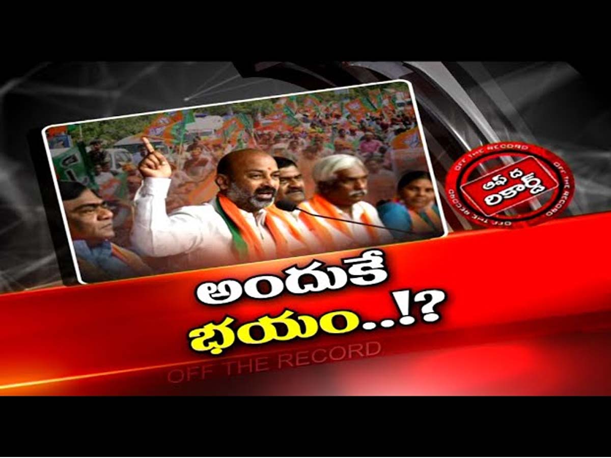 కన్వీనర్లను నియమిస్తే.. బీజేపీ అభ్యర్థులుగా ప్రచారం చేసుకుంటారని భయమా..?