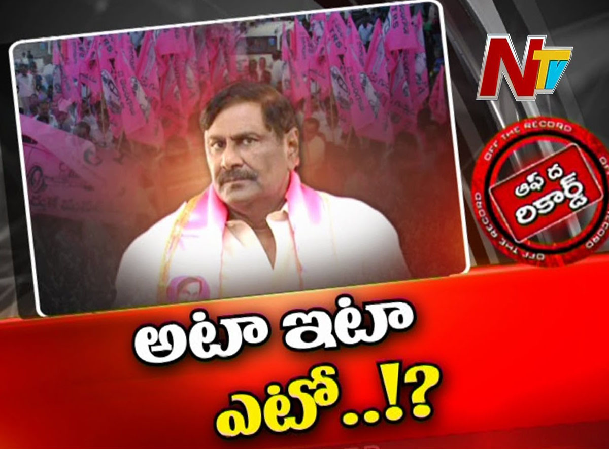 ఉమ్మడి ఏపీ రాజకీయాల్లో ఒక వెలుగు వెలిగిన ఆ మాజీ మంత్రి దారెటు?