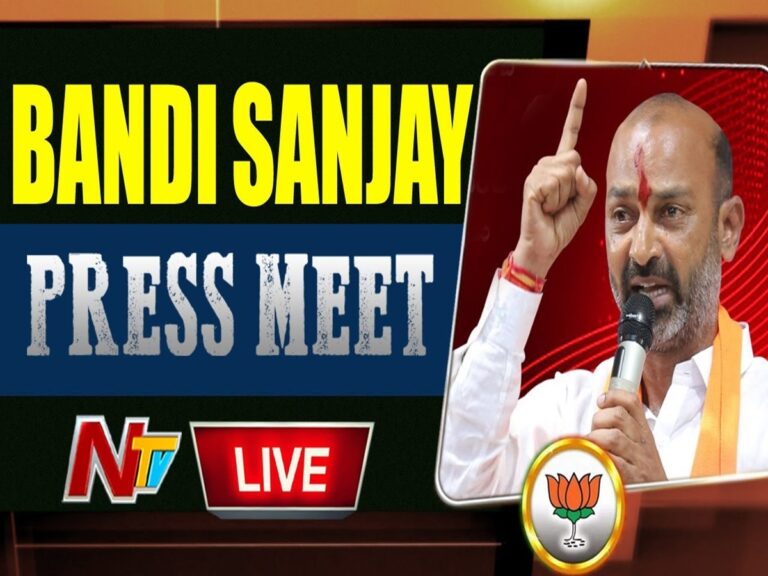 Bandi Sanjay LIVE: తెలంగాణ ధనిక రాష్ట్రం అయితే జీతాలేవి?