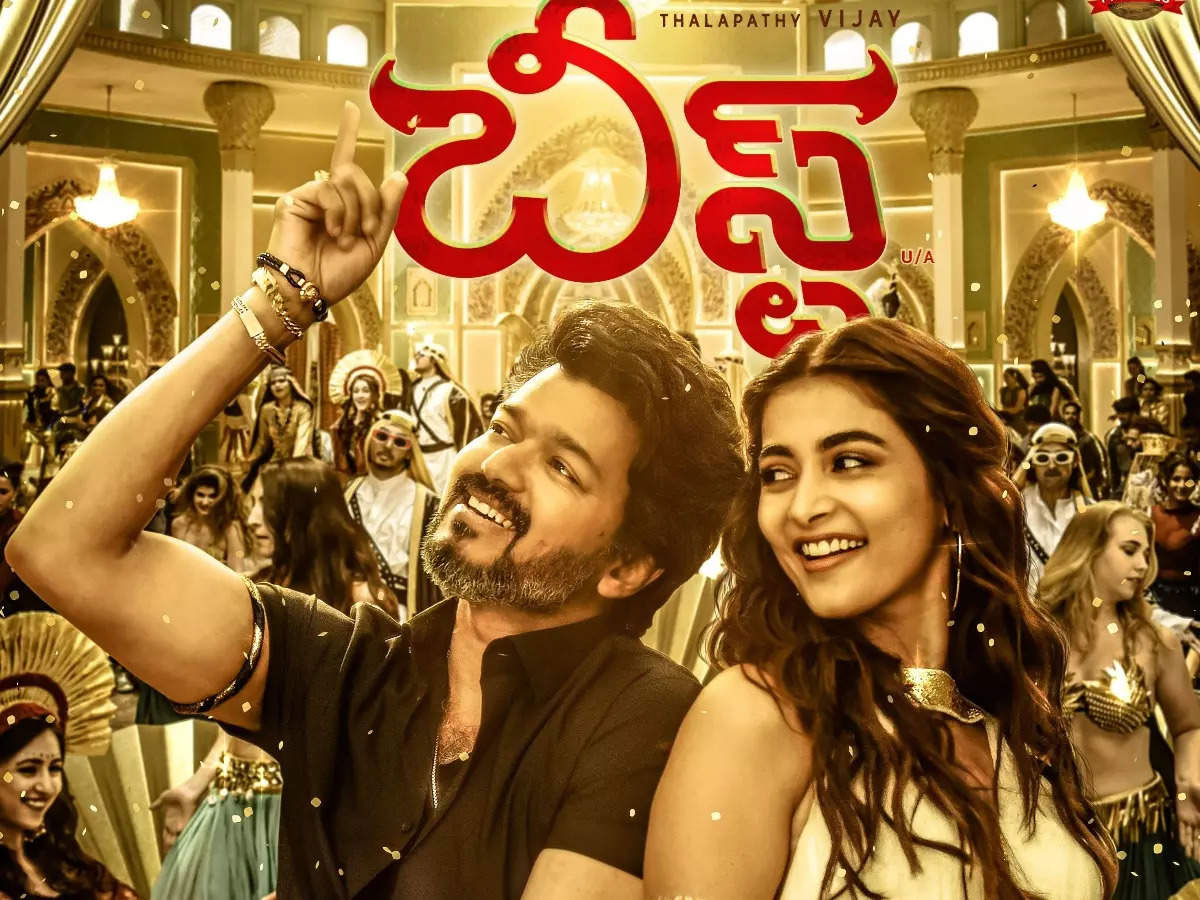 Beast : ఓటిటి రిలీజ్ డేట్ ఇదే ?