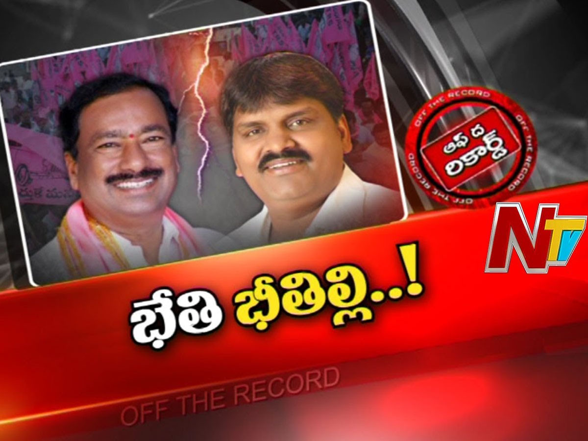 ఇద్దరు నేతలకు సూటిగా సుత్తి లేకుండా చెప్పేశారా?