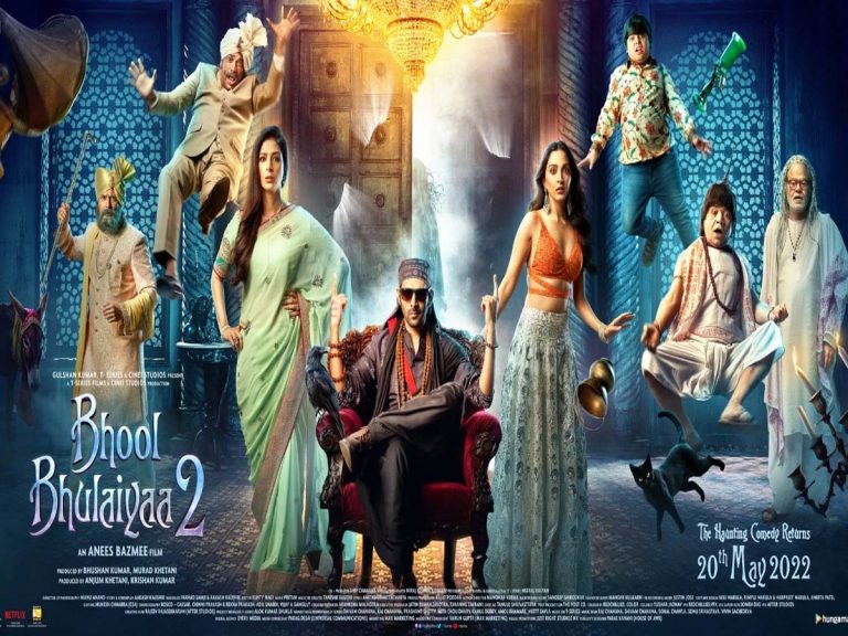 Trailer talk: ఆసక్తి రేపుతున్న ‘భూల్ భులయ్యా -2’ ట్రైలర్!