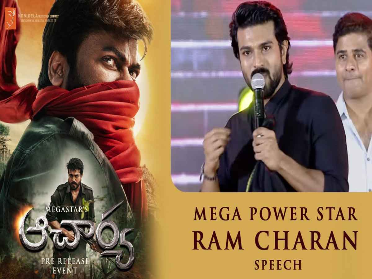Ram Charan: తారక్, మహేష్, ప్రభాస్ రూ.100 కోట్లు ఎలా కొట్టేస్తున్నారో తెలిసింది