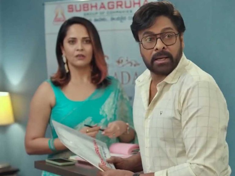 Chiranjeevi: చిన్న యాడ్ కే చిరు అంత తీసుకున్నాడా..?