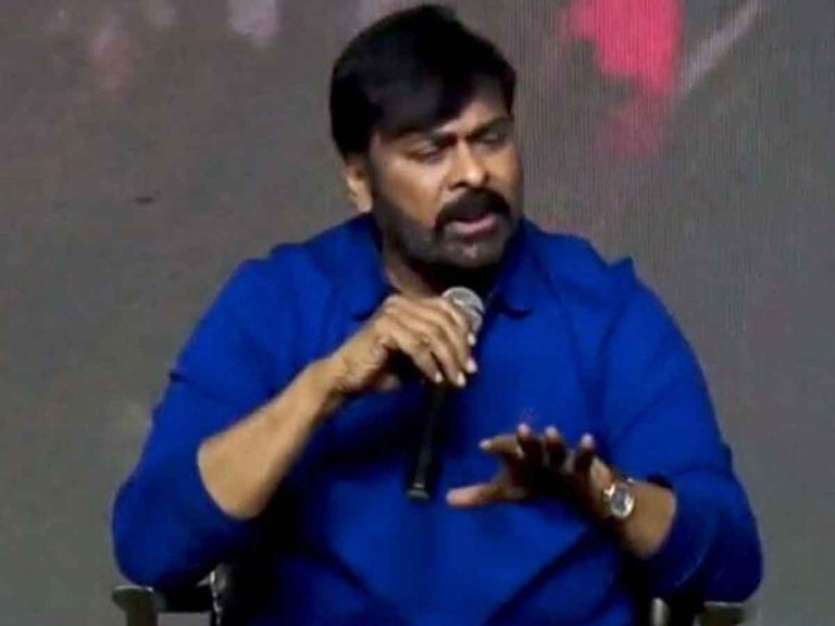 Chiranjeevi: 42 శాతం టాక్స్ కడుతున్నాం.. ప్రభుత్వాన్ని తిరిగి అడిగితే తప్పేంటీ..?