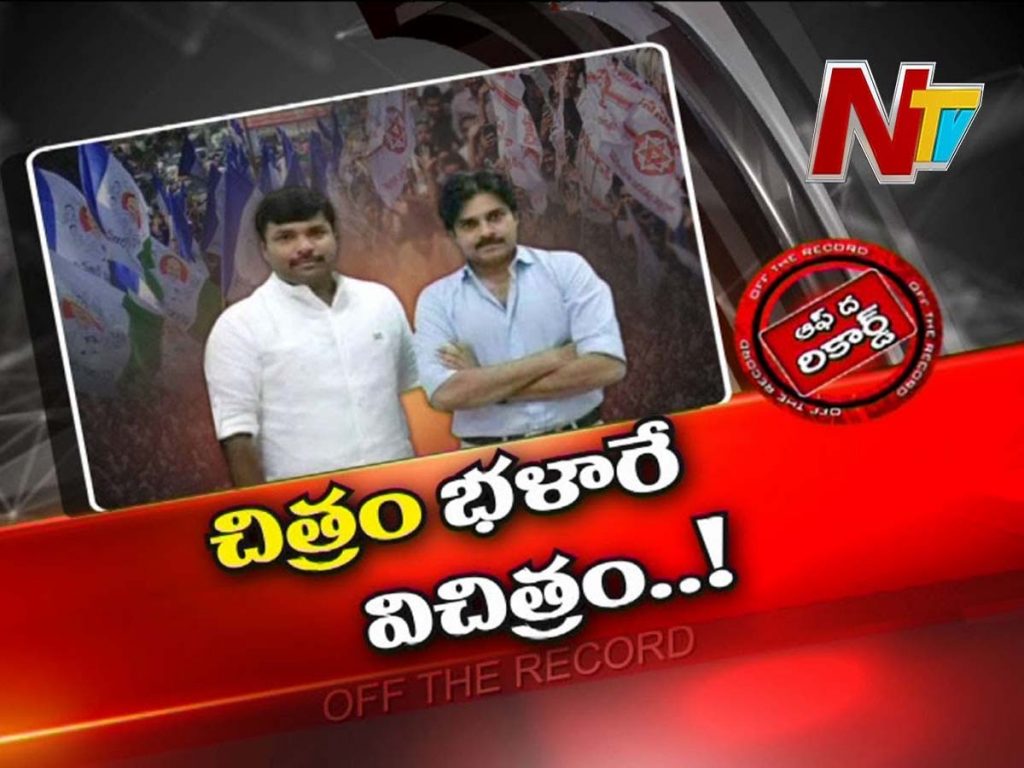 Chitram Balare Vichitram