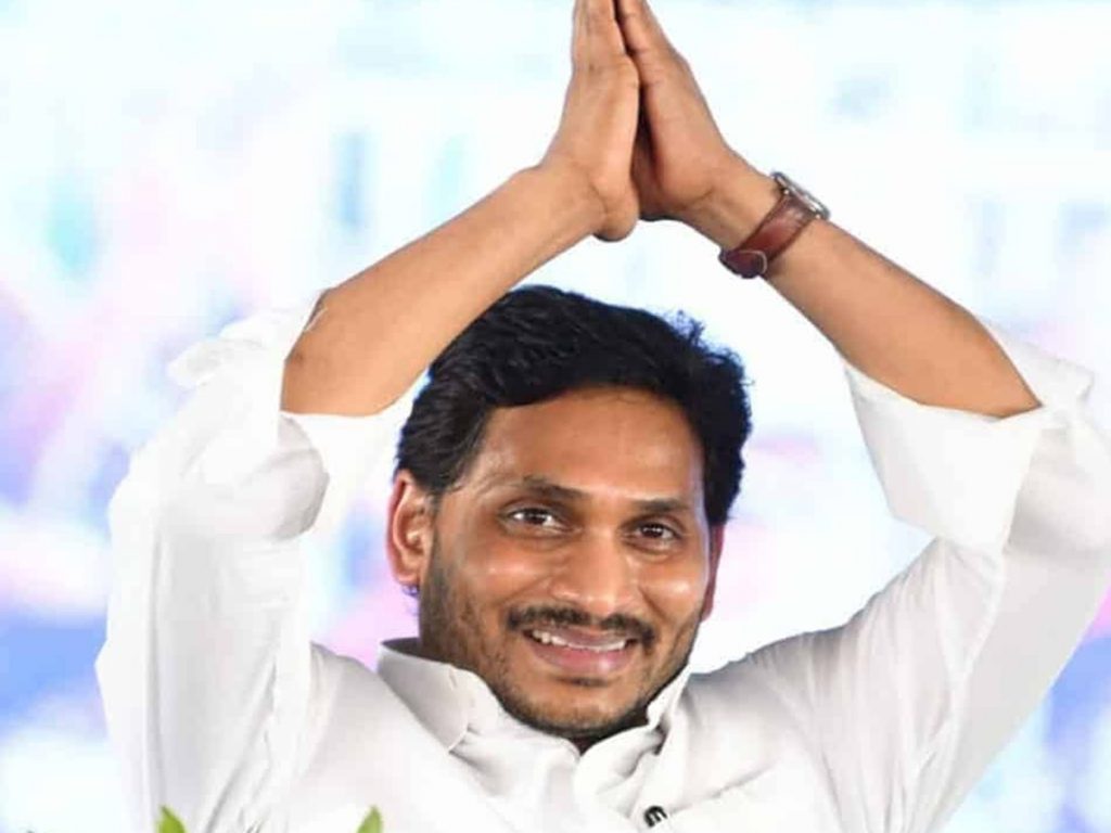 Cm Jagan 1