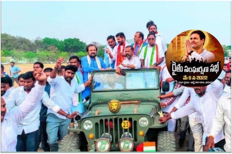 Telangana Congress: ఇప్పటికీ మేల్కోకపోతే ఇక కష్టమే..!