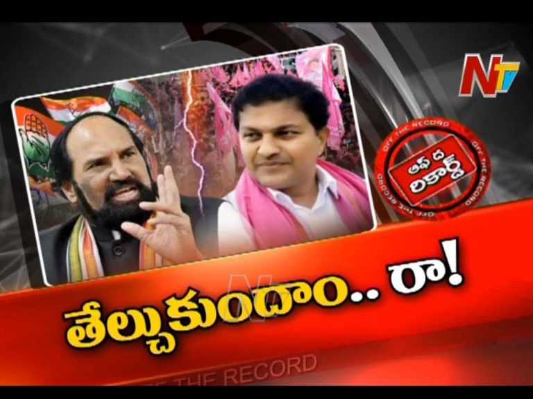 ఉత్తమ్‌ ప్రకటనపై భగ్గుమన్న ఎమ్మెల్యే సైదిరెడ్డి