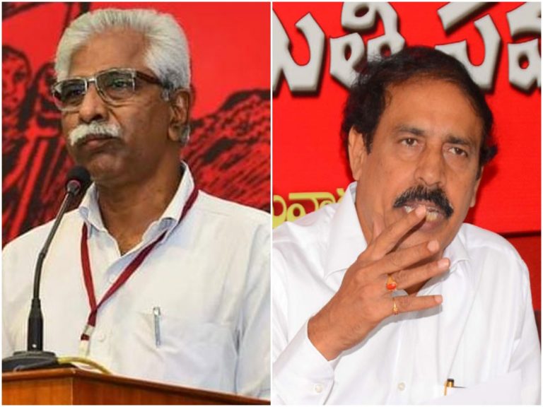 Left Parties Meeting: మోడీ, జగన్ పోటీపడుతూ జనాన్ని దోచేస్తున్నారు