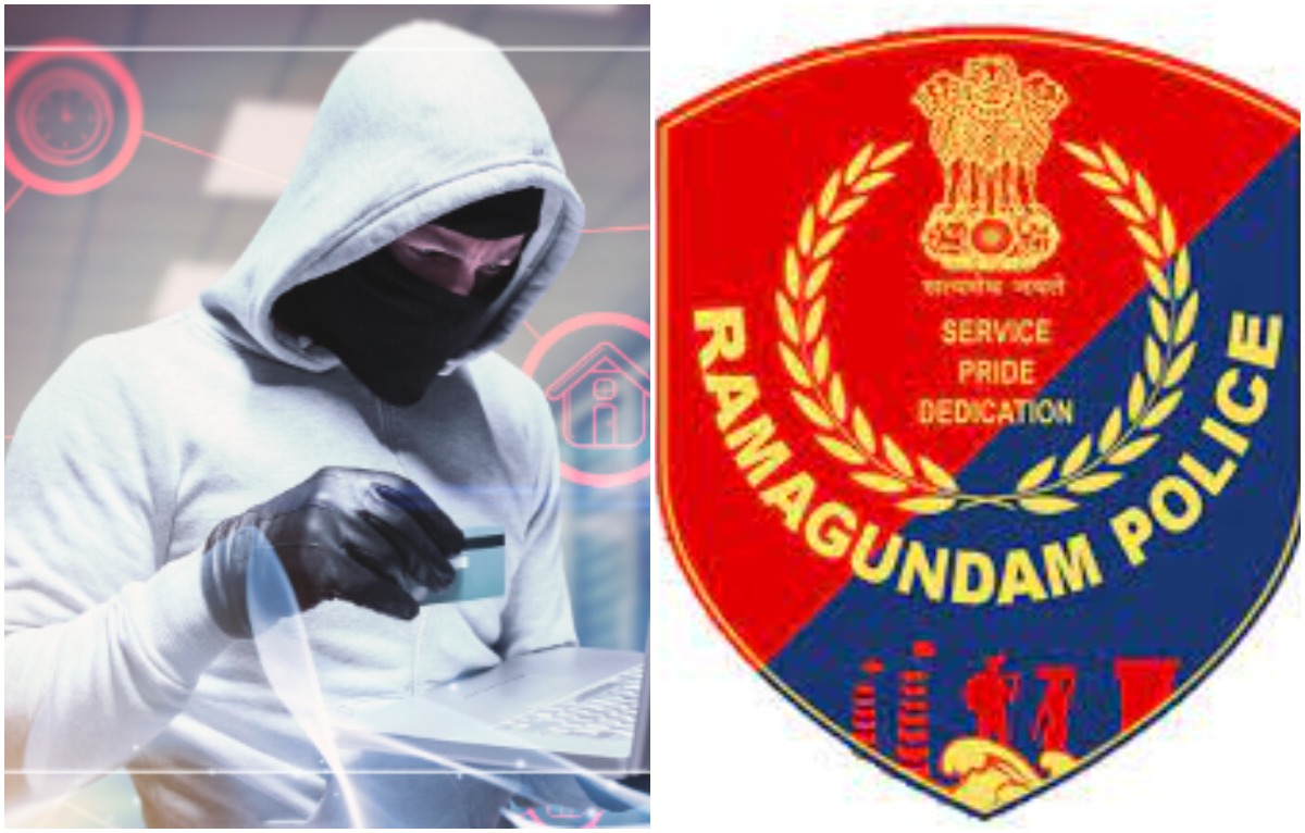 Ramagundam Police: సైబర్ మోసానికి గురైన బాధితుడికి రిలీఫ్