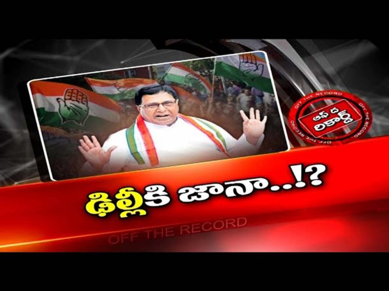 సీఎం కావాలనే ఆశల్లో ఉన్న జానారెడ్డి..?