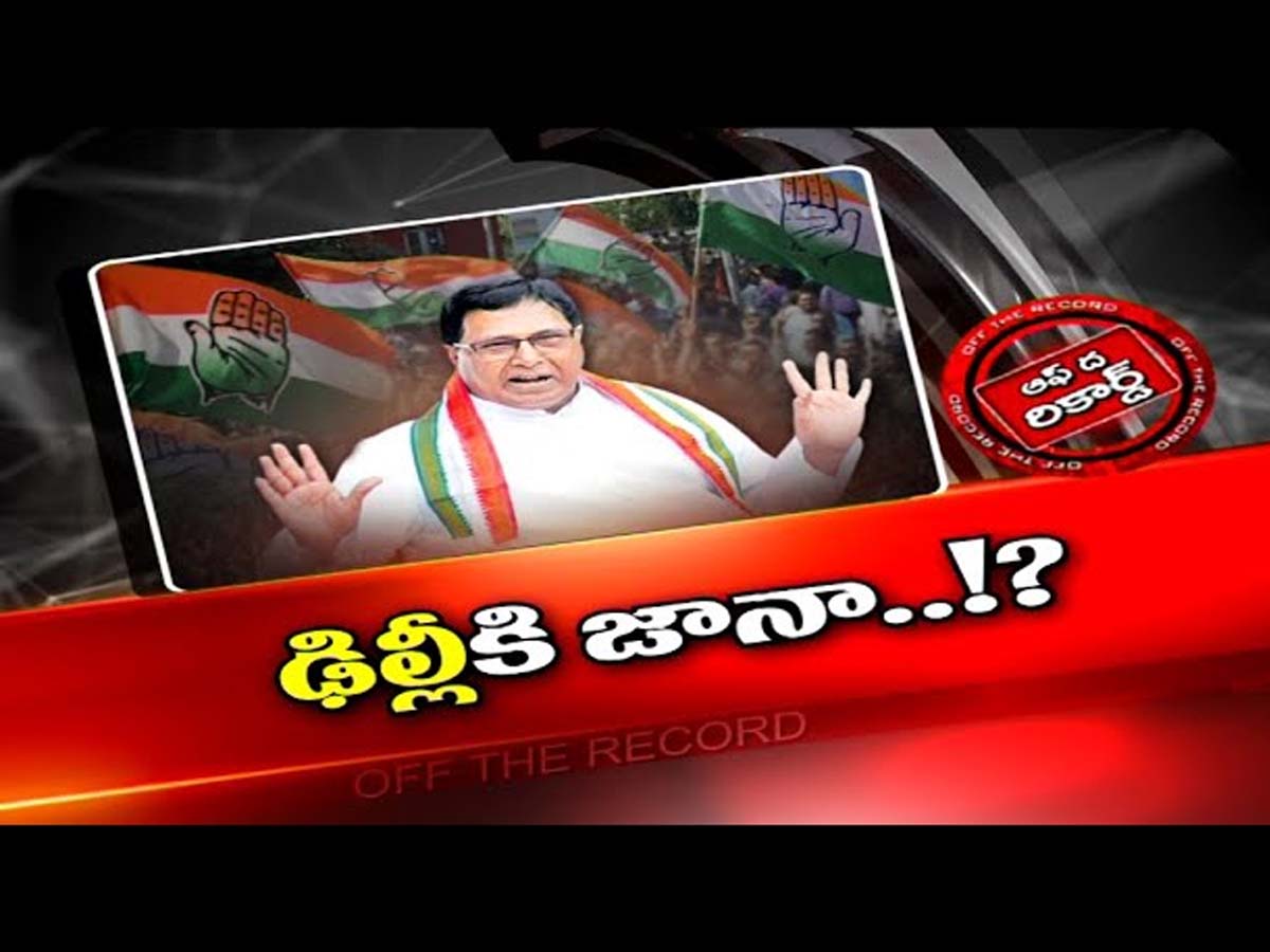 సీఎం కావాలనే ఆశల్లో ఉన్న జానారెడ్డి..?