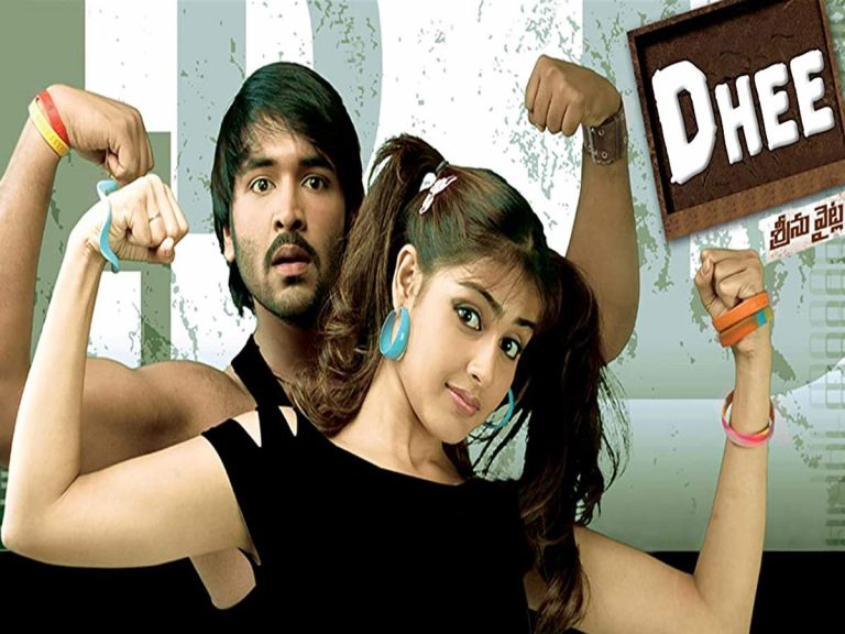 Dhee: ‘ఢీ’ కొట్టి పదిహేనేళ్ళు!