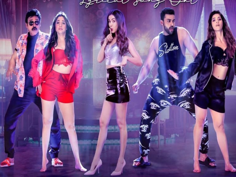 F3 Movie: ‘ఊ .. ఆ .. అహ అహ’ ఫుల్ సాంగ్ వచ్చేసింది