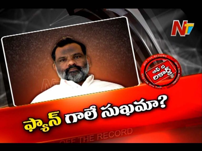 మళ్లీ వైసీపీకి దగ్గరవుతున్నారా?