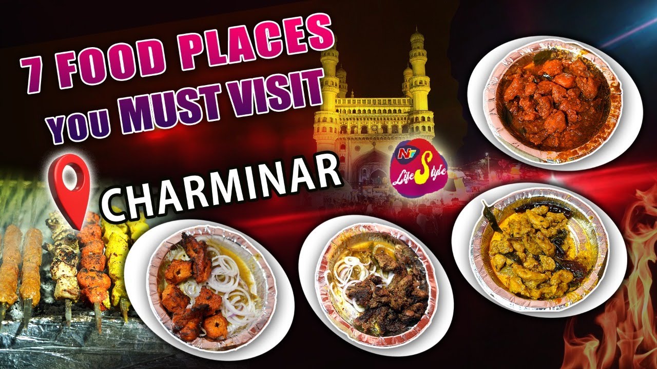 Ramadan Special : ఆహా ఏమి రుచి.. ఘుమఘుమలకు కేరాఫ్‌ చార్మినార్‌..