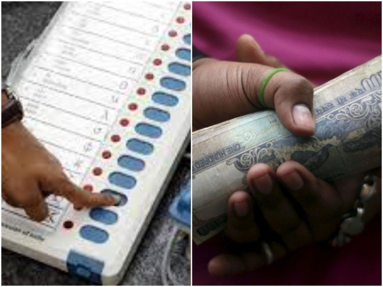 Funds Misuse: 2019 ఎన్నికల నిధుల్లో గోల్ మాల్