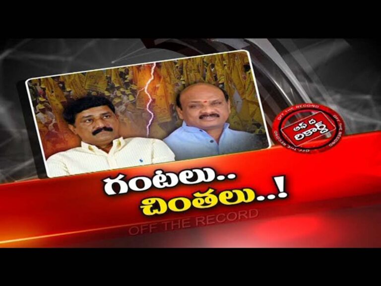 పుట్టలో నుంచి బురద పాములు బయటకు వస్తున్నాయన్న అయ్యన్న.. ఎవరా పాము..?