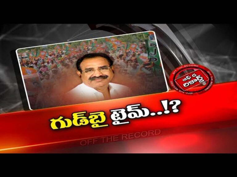 కాషాయంలో ఉక్కపోతతో బయటికొచ్చి ఇండిపెండెంట్ గా పోటీ చేయనున్న సోమారపు సత్యనారాయణ..?