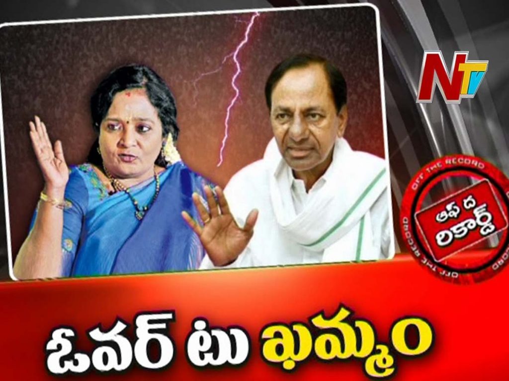 Governor Khammam