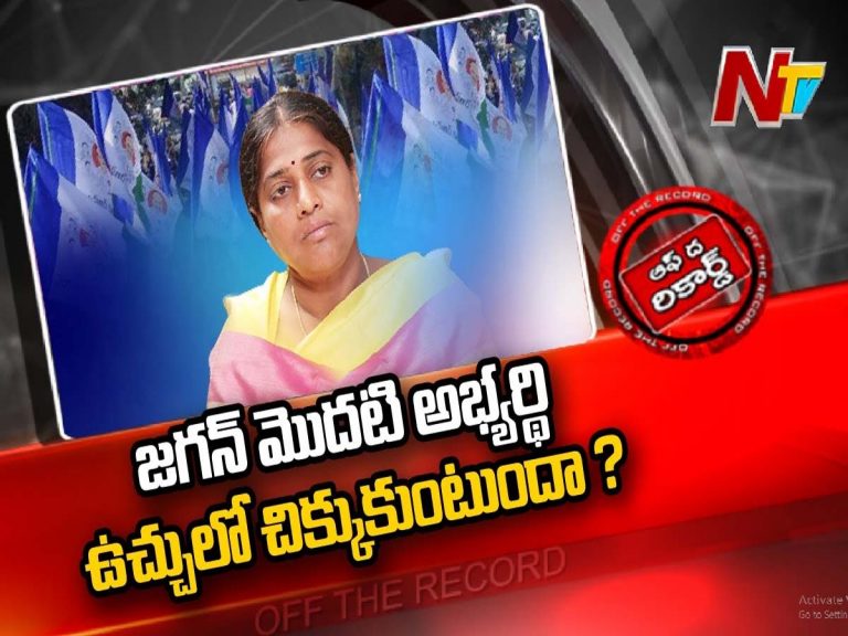 మసకబారుతున్న పత్తికొండ నియోజకవర్గ ఎమ్మెల్యే శ్రీదేవి ప్రతిష్ట