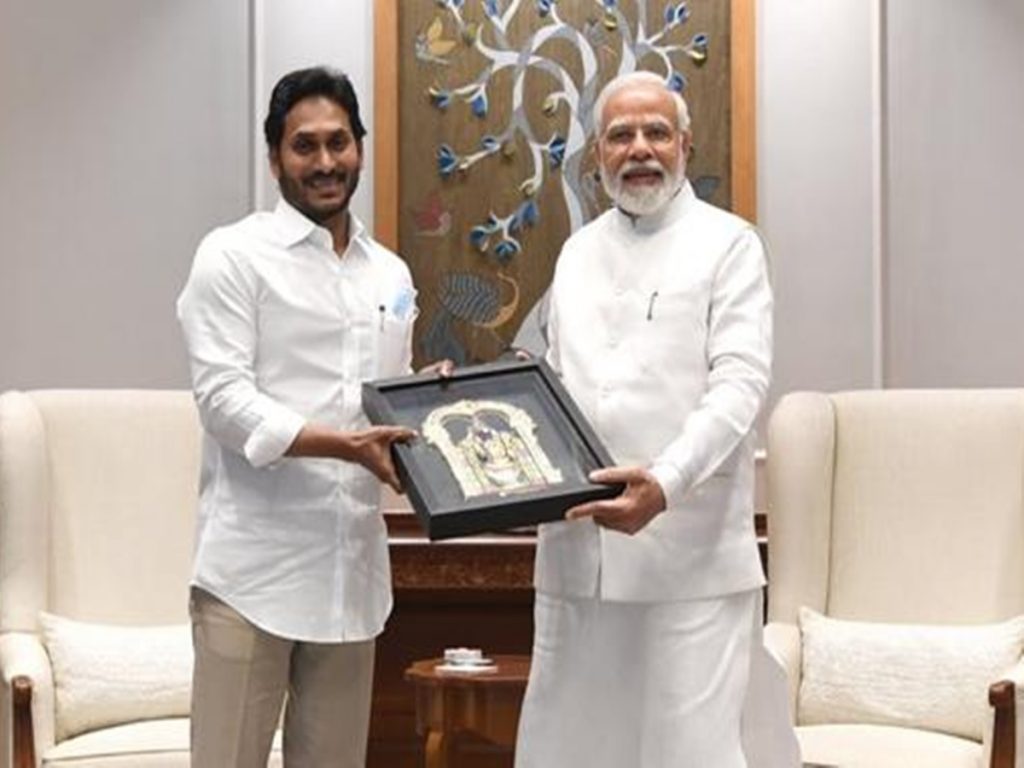 Jagan Pm Meeting