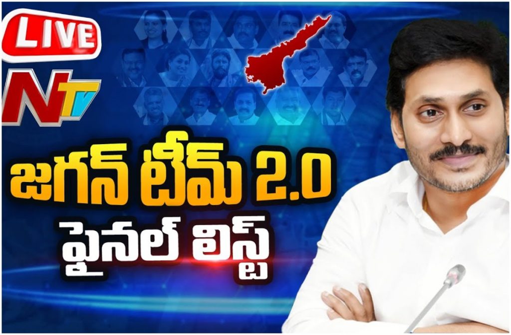 Jagan Team