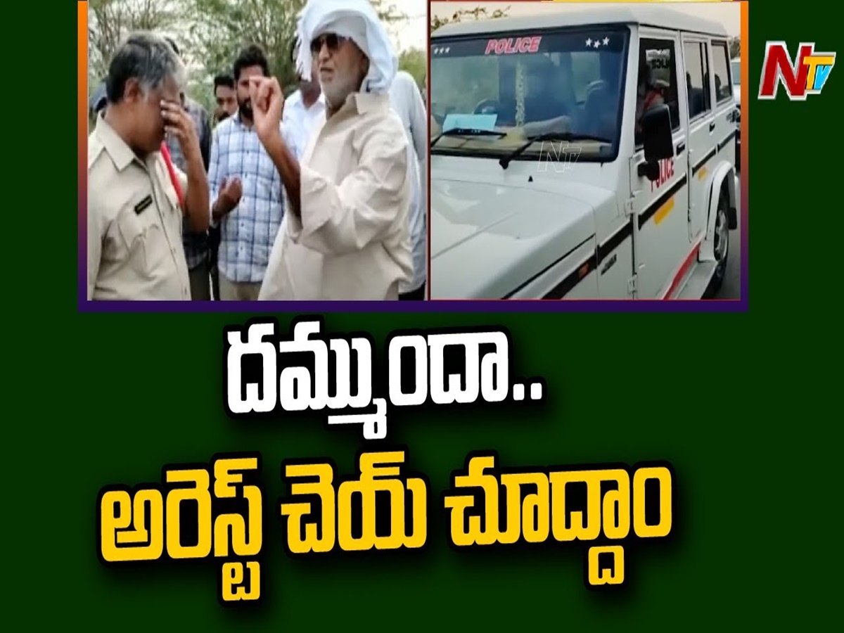 Andhra Pradesh: దేవుడి తిరునాళ్లలో ఉద్రిక్తత.. పోలీసులపై జేసీ ఆగ్రహం