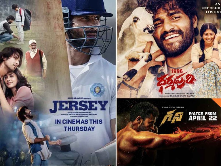 Friday Box Office : ఈ వారం రానున్న సినిమాలేవంటే ?