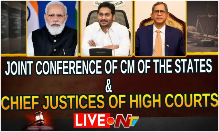 LIVE: ఢిల్లీలో న్యాయ సదస్సు