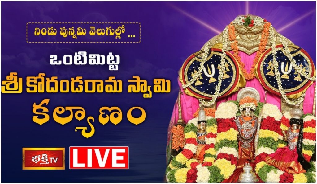 Kadapa Live