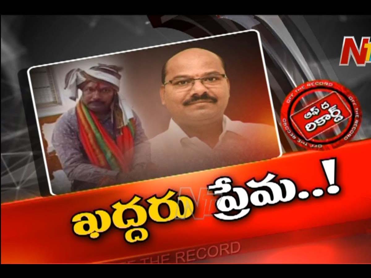 సర్వీసులో ఉండగానే పొలిటికల్‌ పర్యటనలు.