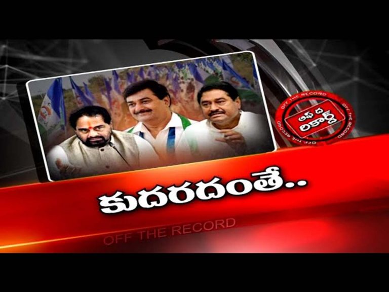 ప్రసాదరావు అభినందన సభకు రాని కృష్ణదాస్, తమ్మినేని..!