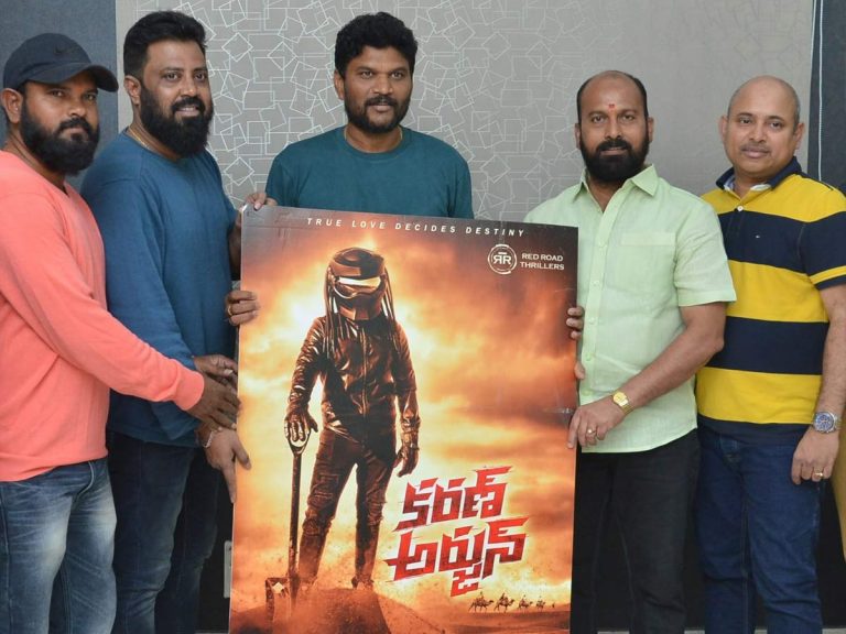 Karan Arjun : ఇంట్రెస్టింగ్‌గా `క‌ర‌ణ్ అర్జున్‌` ఫ‌స్ట్ లుక్..