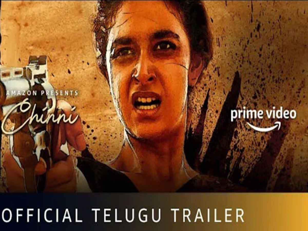 Chinni Trailer: 24 హత్యలు చేసిన కీర్తి సురేష్.. అస్సలు ఏమైంది..?