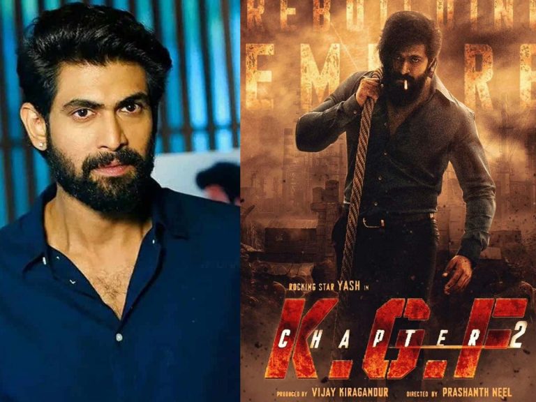 Rana Daggubati : వైల్డ్… “కేజీఎఫ్-2” టీంపై ఇంట్రెస్టింగ్ ట్వీట్