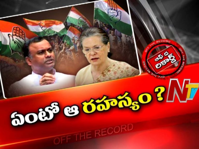 గల్లీలో లొల్లి.. ఢిల్లీలో మేడంతో భేటీ..!