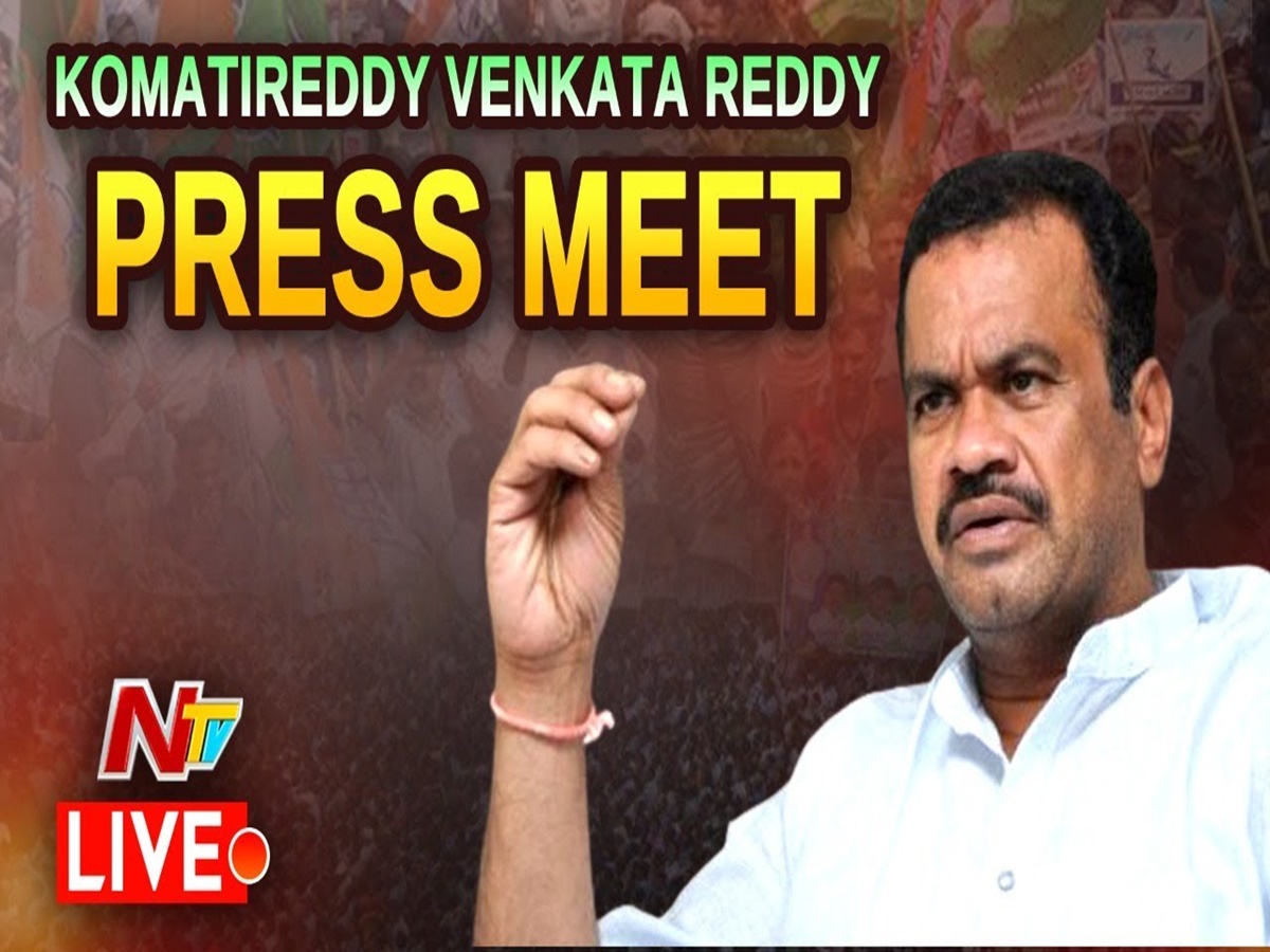 LIVE: కోమటిరెడ్డి వెంకట్‌రెడ్డి ప్రెస్‌మీట్