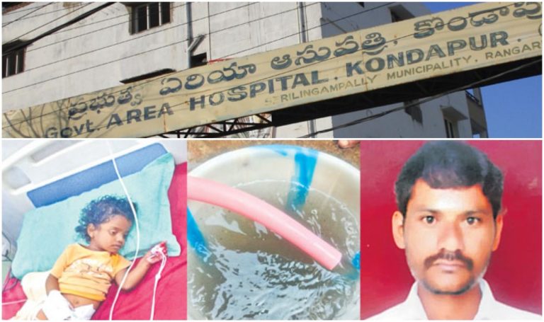 Madhapur Water Contamination: పెరుగుతున్న బాధితులు.. ప్రత్యేక ఐసీయూ ఏర్పాటు