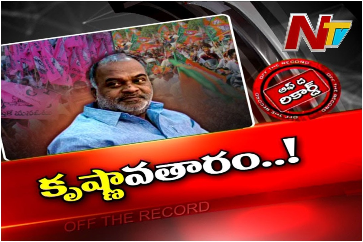 Krishna Yadav: కృష్ణుడి రూటెటు?