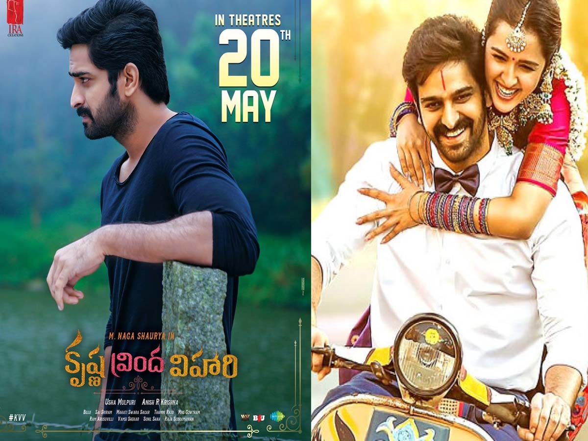 Naga Shaurya: ‘కృష్ణ వ్రింద విహారి’ రిలీజ్ డేట్ లాక్!