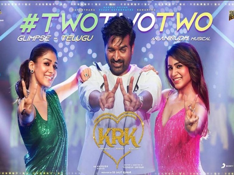 KRK:  సమంత, నయన్ ల మధ్య నలుగుతున్న విజయ్..