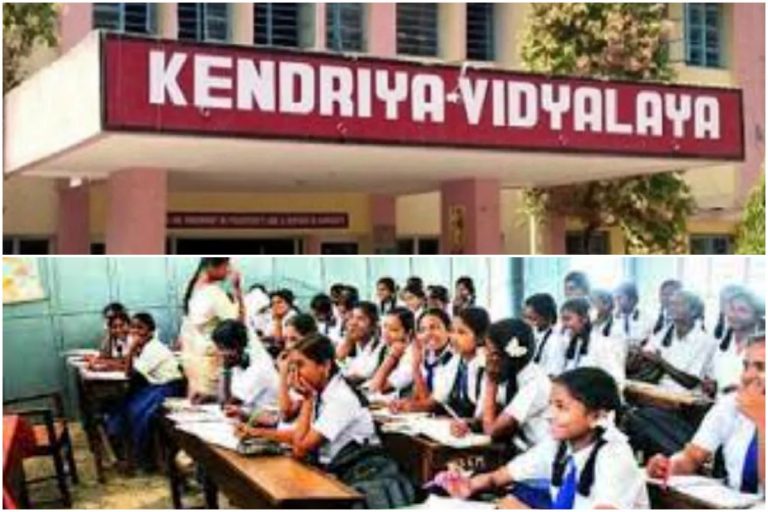 Kendriya Vidyalaya: విద్యార్ధులకు షాక్.. ఎంపీ కోటా సీట్ల ఎత్తివేత