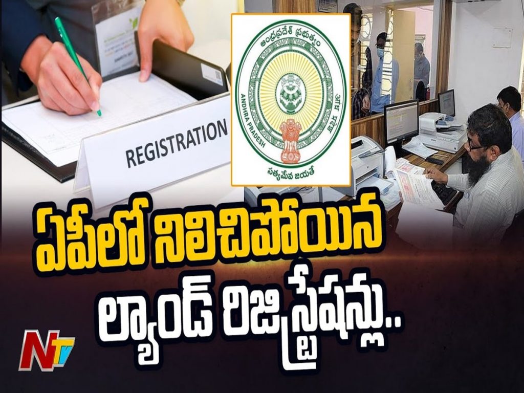 Land Registrations Min