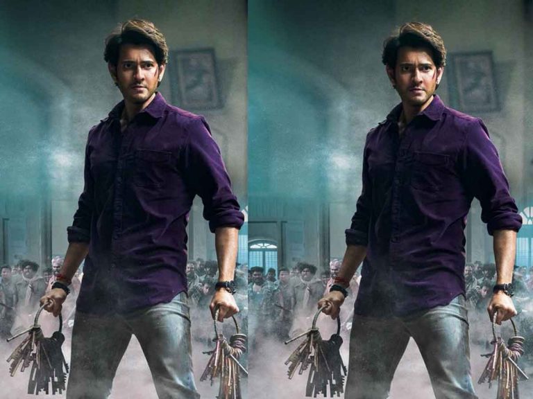 sarkaru vaari paata: మహేష్ ఫ్యాన్స్ కి గుడ్ న్యూస్.. షూటింగ్ ముగిసిందంట